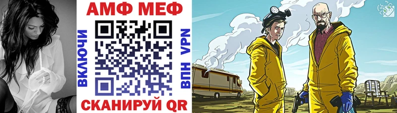 АМФ 98%  магазин продажи наркотиков  Борисоглебск 