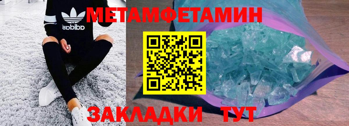 Борисоглебск  Амфетамин Premium  АМФ  Вход с VPN 