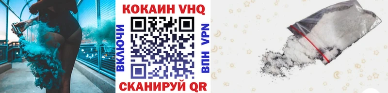 гидра tor  как найти наркотики  Борисоглебск  COCAIN Перу 