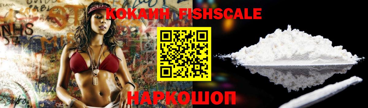 КЕТАМИН  ГАШИШ  A-PVP СОЛЬ   Мефедрон кристаллы  МАРИХУАНА  Борисоглебск  КОКАИН  Вход с VPN 