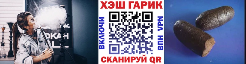 ГАШ гарик  Борисоглебск 