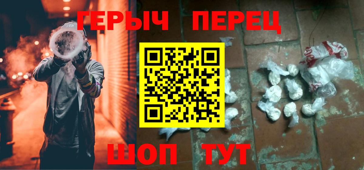 Борисоглебск  Героин Афган  Вход с VPN 