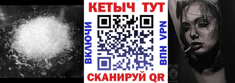 КЕТАМИН ketamine  что такое наркотик  Борисоглебск 