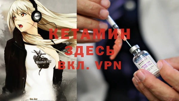 мефедрон мука Балахна