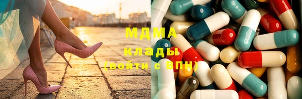 мефедрон мука Балахна
