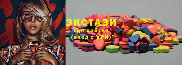 ALPHA PVP Балабаново