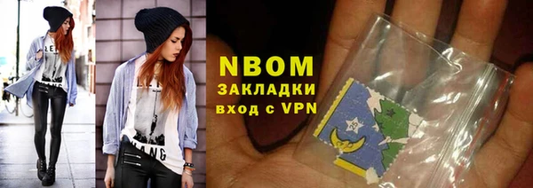 мефедрон мука Балахна