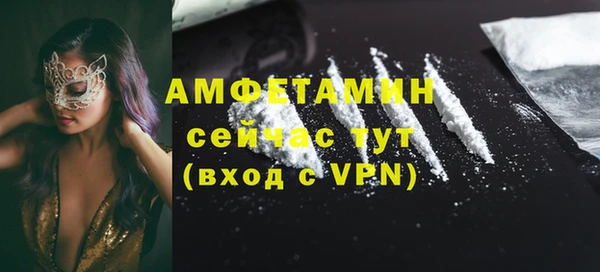 ALPHA PVP Балабаново