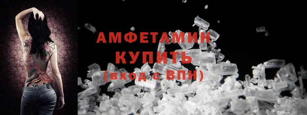 ALPHA PVP Балабаново