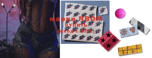 мефедрон мука Балахна