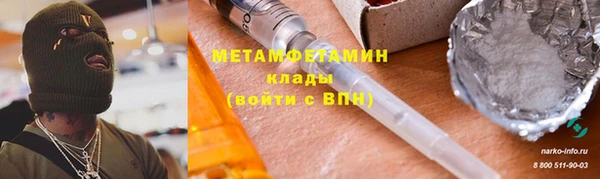 мефедрон мука Балахна