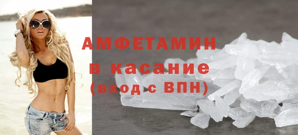 ALPHA PVP Балабаново