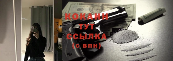 мефедрон мука Балахна