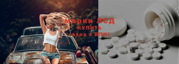 ALPHA PVP Балабаново