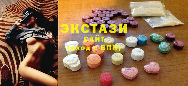 мефедрон мука Балахна