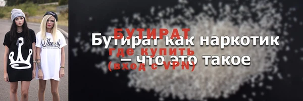 ALPHA PVP Балабаново