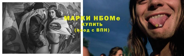 ALPHA PVP Балабаново