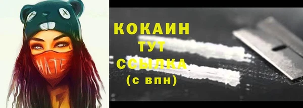 мефедрон мука Балахна