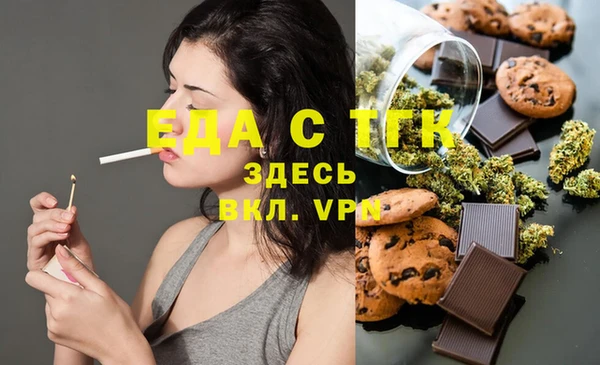 ALPHA PVP Балабаново