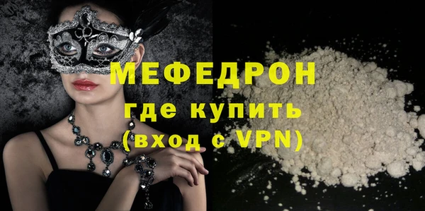 ALPHA PVP Балабаново