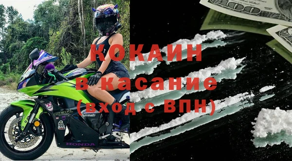 ALPHA PVP Балабаново
