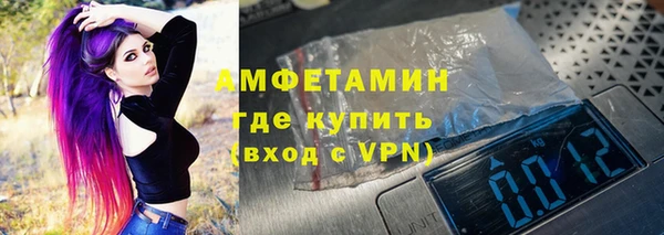 мефедрон мука Балахна