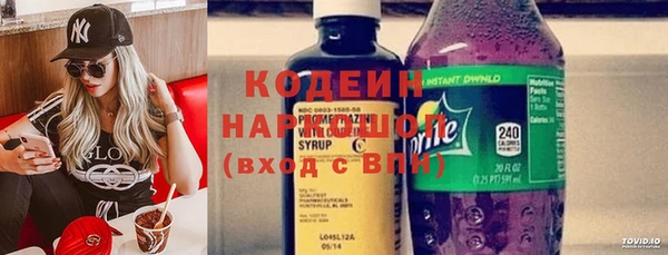 мефедрон мука Балахна
