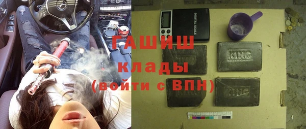 мефедрон мука Балахна