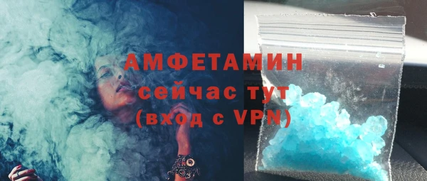мефедрон мука Балахна