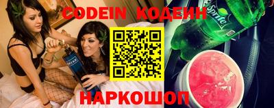 кокаин колумбия Бийск