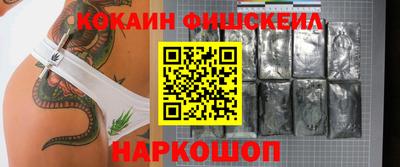 кокаин колумбия Бийск