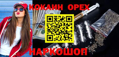 мяу мяу мука Беслан