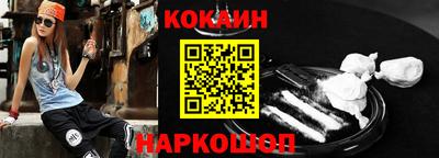 кокаин колумбия Бийск