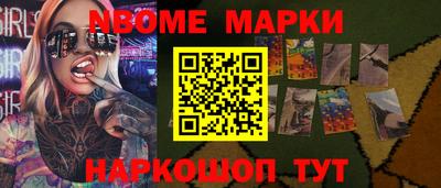 мяу мяу мука Беслан