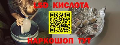 тгк Берёзовский
