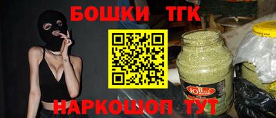тгк Берёзовский