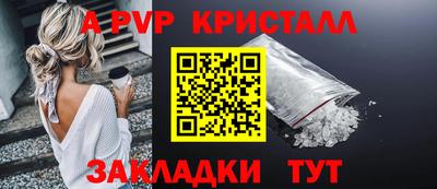 тгк Берёзовский