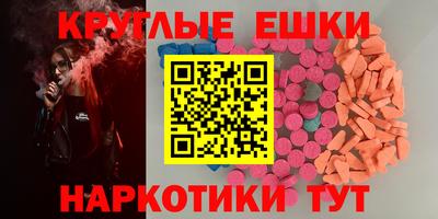 мяу мяу мука Беслан