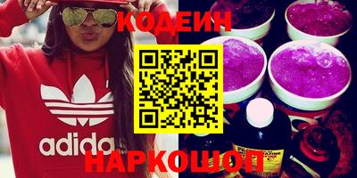кокаин колумбия Бийск