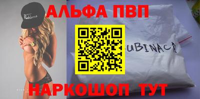 кокаин колумбия Бийск