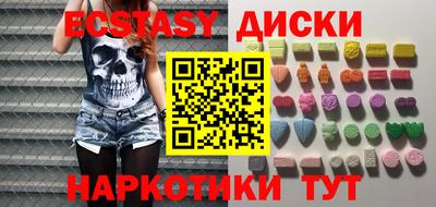 тгк Берёзовский