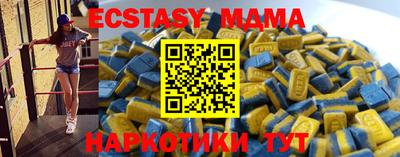 тгк Берёзовский