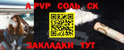 тгк Берёзовский