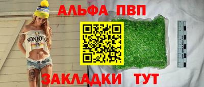 мяу мяу мука Беслан