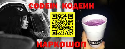 мяу мяу мука Беслан