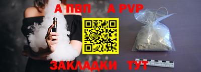 тгк Берёзовский