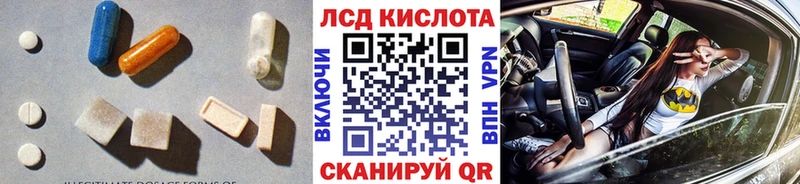 ЛСД экстази ecstasy  Борисоглебск 