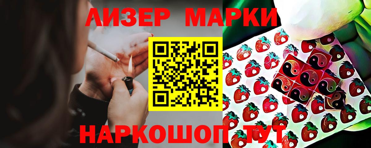 ЛСД экстази кислота  Вход с VPN  LSD-25 экстази ecstasy  Борисоглебск 