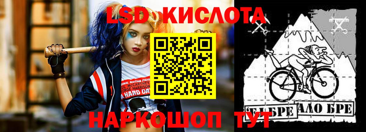 Лсд 25 экстази ecstasy Борисоглебск