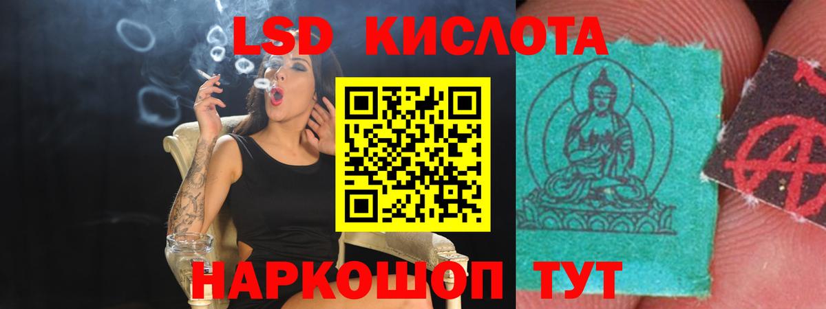 Alpha PVP Борисоглебск